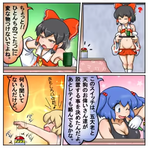 Page 921 of るり (38543559) 2019.3.3-2026.5.18 - preview thumbnail