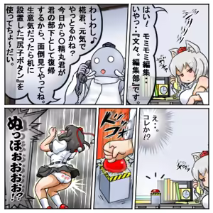 Page 923 of るり (38543559) 2019.3.3-2026.5.18 - preview thumbnail