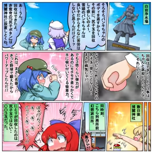 Page 926 of るり (38543559) 2019.3.3-2026.5.18 - preview thumbnail