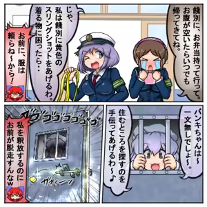 Page 928 of るり (38543559) 2019.3.3-2026.5.18 - preview thumbnail