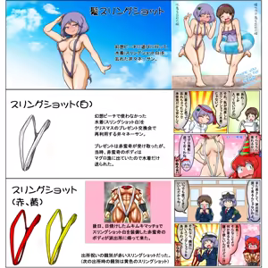 Page 929 of るり (38543559) 2019.3.3-2026.5.18 - preview thumbnail