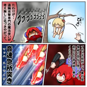 Page 932 of るり (38543559) 2019.3.3-2026.5.18 - preview thumbnail