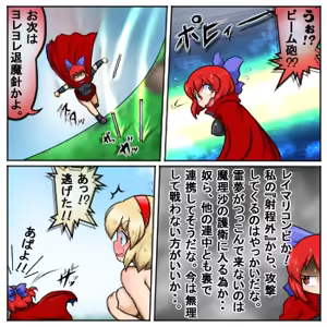 Page 935 of るり (38543559) 2019.3.3-2026.5.18 - preview thumbnail