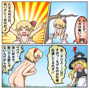 Page 937 of るり (38543559) 2019.3.3-2026.5.18 - preview thumbnail