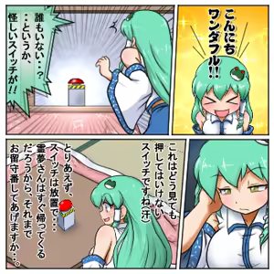 Page 939 of るり (38543559) 2019.3.3-2026.5.18 - preview thumbnail
