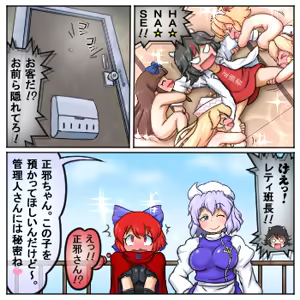 Page 943 of るり (38543559) 2019.3.3-2026.5.18 - preview thumbnail
