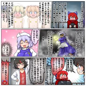 Page 944 of るり (38543559) 2019.3.3-2026.5.18 - preview thumbnail