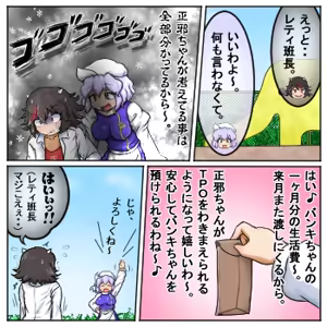 Page 945 of るり (38543559) 2019.3.3-2026.5.18 - preview thumbnail