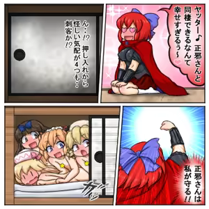 Page 946 of るり (38543559) 2019.3.3-2026.5.18 - preview thumbnail