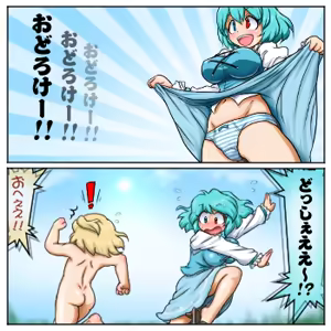 Page 953 of るり (38543559) 2019.3.3-2026.5.18 - preview thumbnail