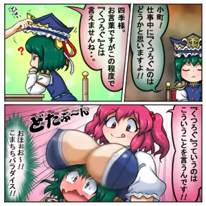 Page 958 of るり (38543559) 2019.3.3-2026.5.18 - preview thumbnail