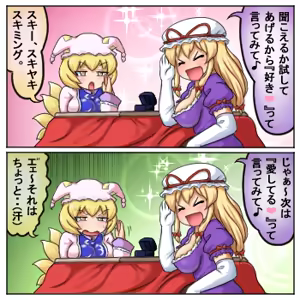 Page 965 of るり (38543559) 2019.3.3-2026.5.18 - preview thumbnail