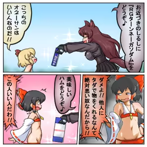 Page 973 of るり (38543559) 2019.3.3-2026.5.18 - preview thumbnail