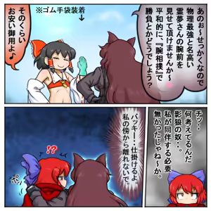 Page 974 of るり (38543559) 2019.3.3-2026.5.18 - preview thumbnail