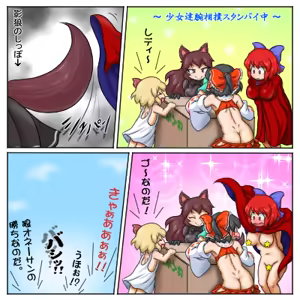 Page 975 of るり (38543559) 2019.3.3-2026.5.18 - preview thumbnail