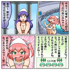 Page 977 of るり (38543559) 2019.3.3-2026.5.18 - preview thumbnail