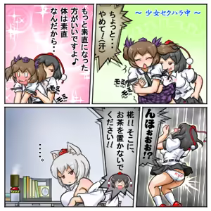 Page 980 of るり (38543559) 2019.3.3-2026.5.18 - preview thumbnail