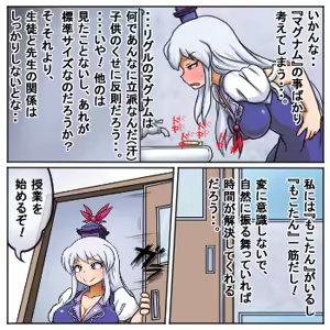 Page 98 of るり (38543559) 2019.3.3-2026.5.18 - preview thumbnail