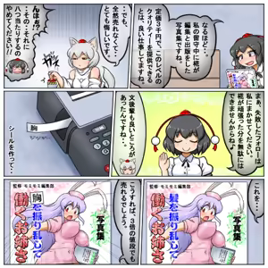 Page 985 of るり (38543559) 2019.3.3-2026.5.18 - preview thumbnail