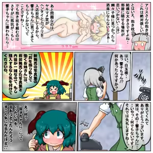 Page 989 of るり (38543559) 2019.3.3-2026.5.18 - preview thumbnail