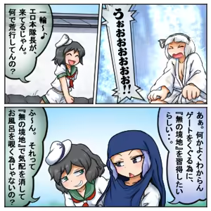 Page 990 of るり (38543559) 2019.3.3-2026.5.18 - preview thumbnail