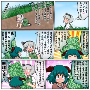 Page 992 of るり (38543559) 2019.3.3-2026.5.18 - preview thumbnail