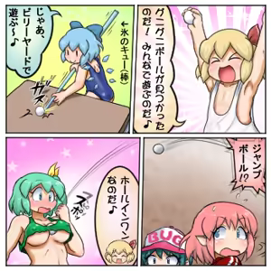 Page 994 of るり (38543559) 2019.3.3-2026.5.18 - preview thumbnail