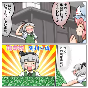 Page 997 of るり (38543559) 2019.3.3-2026.5.18 - preview thumbnail