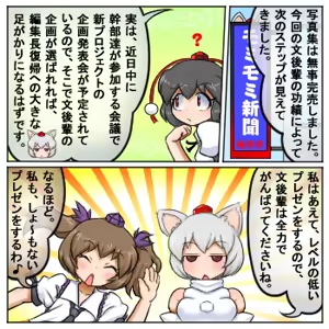 Page 999 of るり (38543559) 2019.3.3-2026.5.18 - preview thumbnail