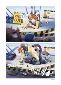 Page 169 of Yrac - preview thumbnail