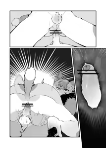 Page 199 of Yrac - preview thumbnail