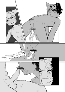 Page 206 of Yrac - preview thumbnail