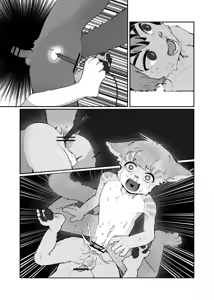 Page 217 of Yrac - preview thumbnail