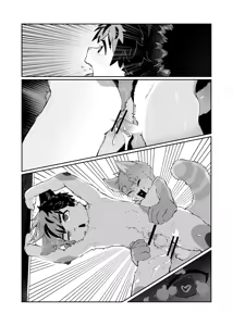Page 227 of Yrac - preview thumbnail