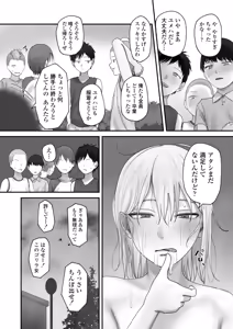 Page 48 of Atashi no Hou ga Tsuyoi Hazudattanoni! - preview thumbnail