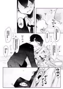 Page 23 of Omocha-zuki no Shojo Gal ga Otaku-kun ni Chinpo o Kashite Morau Hanashi | 喜欢玩具的处女辣妹从阿宅君那里借来肉棒的故事 - preview thumbnail