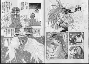Page 17 of Puyo Puyo Magic - preview thumbnail