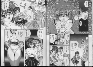 Page 9 of Puyo Puyo Magic - preview thumbnail