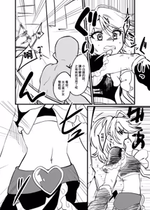Page 2 of 2022-04-25 Requ - preview thumbnail