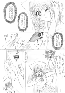 Page 127 of artist:休止符/休子 - preview thumbnail