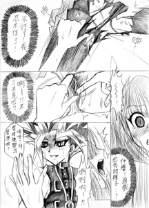 Page 141 of artist:休止符/休子 - preview thumbnail