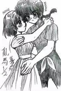 Page 198 of artist:休止符/休子 - preview thumbnail