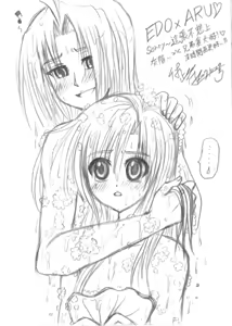 Page 72 of artist:休止符/休子 - preview thumbnail