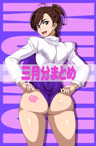 Muimui — hentai manga cover on Fhentai