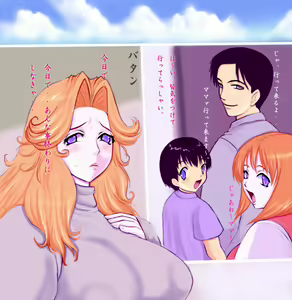 Page 2 of Machiku 2 ~Hitozuma Kyousei Jusei~ - preview thumbnail