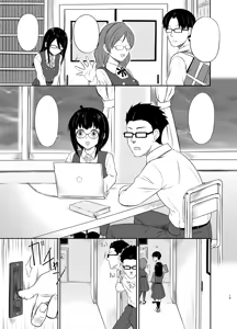 Page 20 of Megane Kouhai no Mousou Ero Shousetsu - preview thumbnail