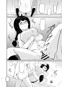 Page 23 of Megane Kouhai no Mousou Ero Shousetsu - preview thumbnail