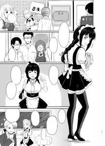 Page 28 of Megane Kouhai no Mousou Ero Shousetsu - preview thumbnail