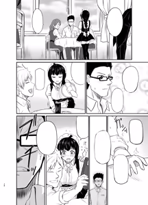 Page 29 of Megane Kouhai no Mousou Ero Shousetsu - preview thumbnail
