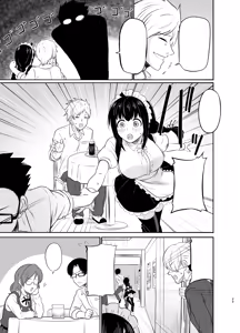 Page 30 of Megane Kouhai no Mousou Ero Shousetsu - preview thumbnail